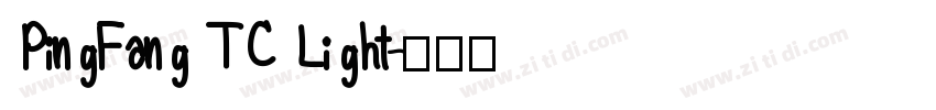 PingFang TC Light字体转换